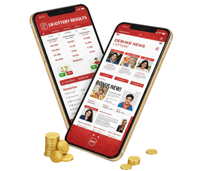 deshke news lottery